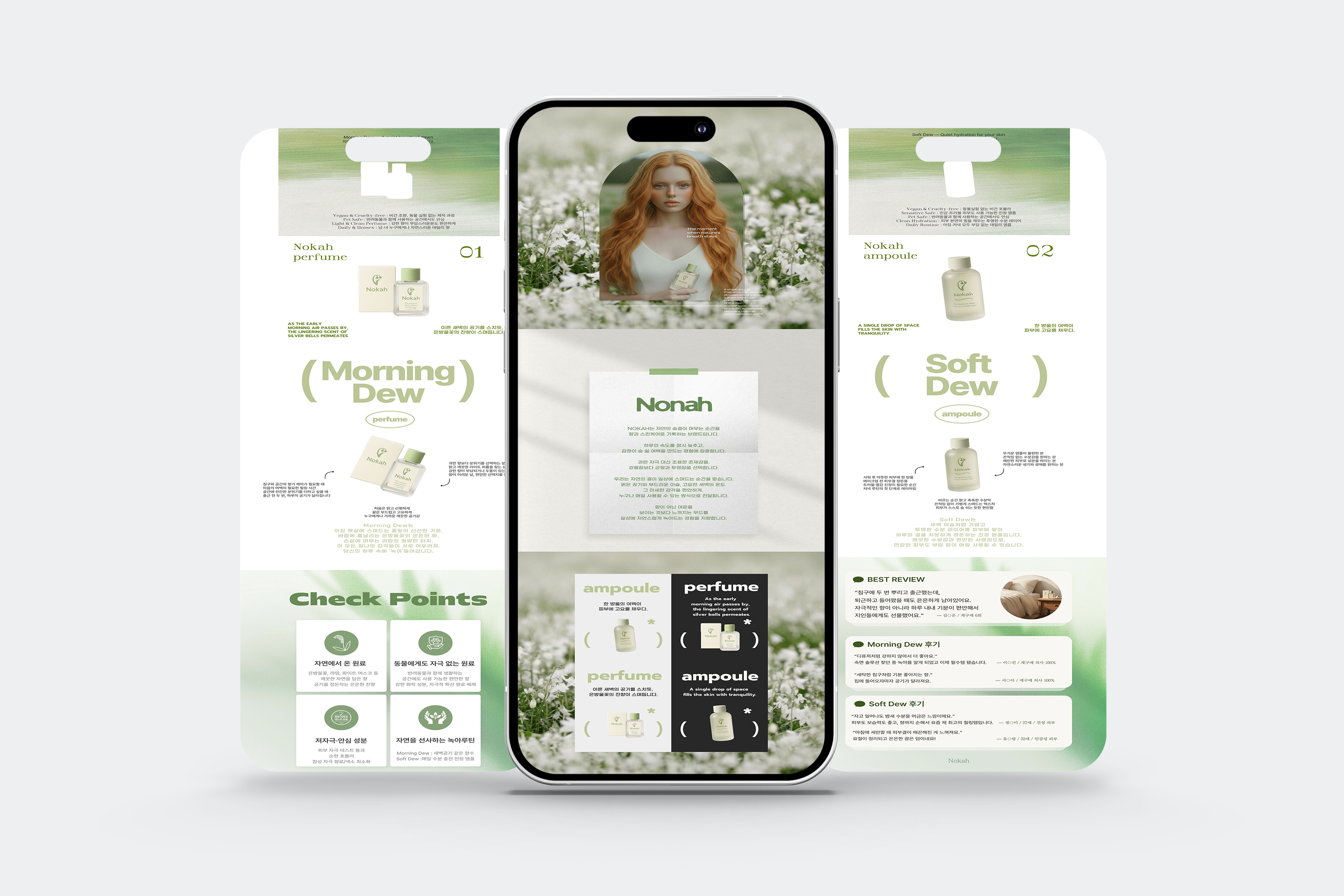 Nokah Mockup