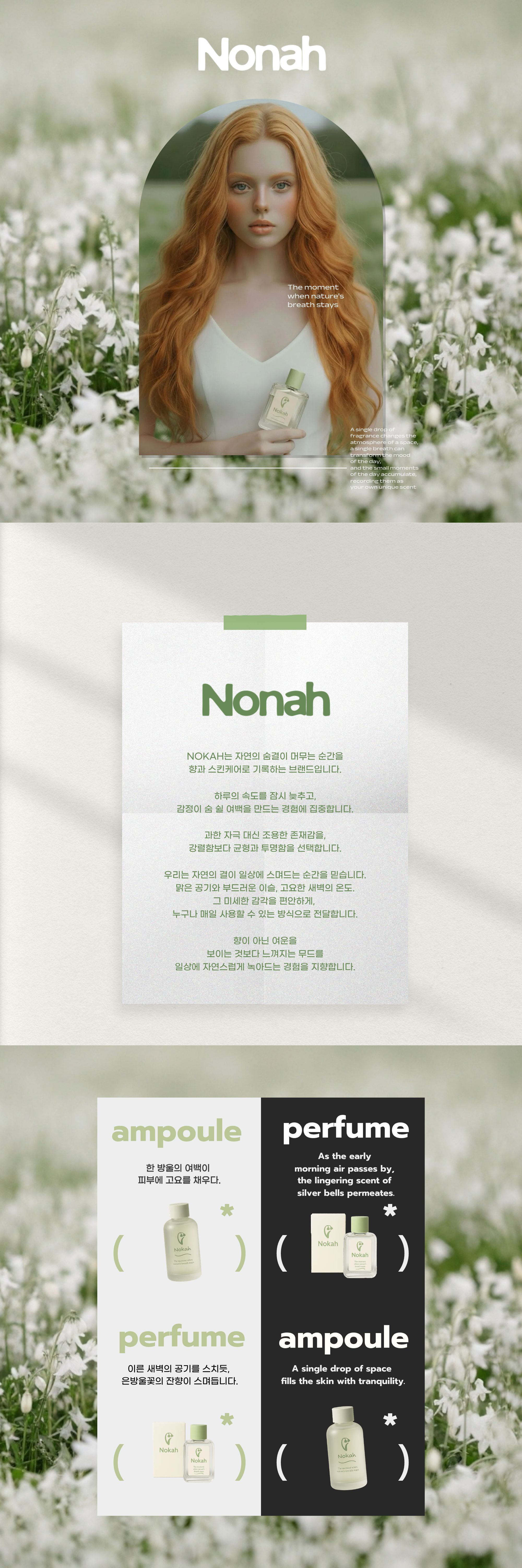 Nokah Mockup