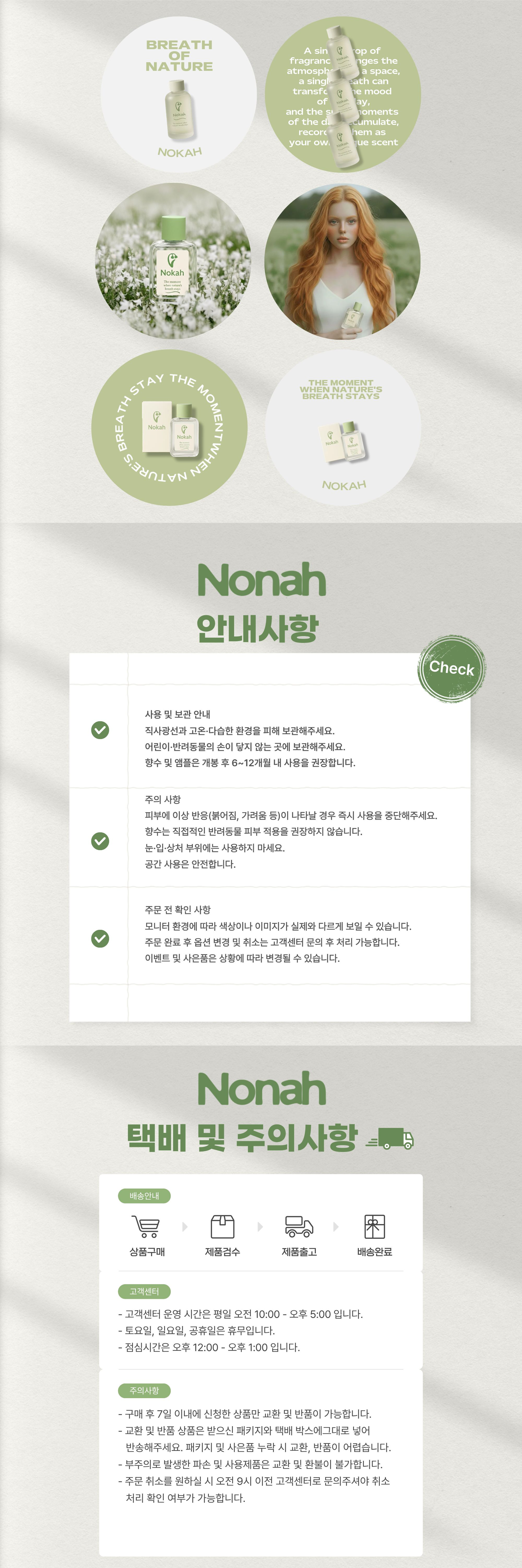 Nokah Mockup