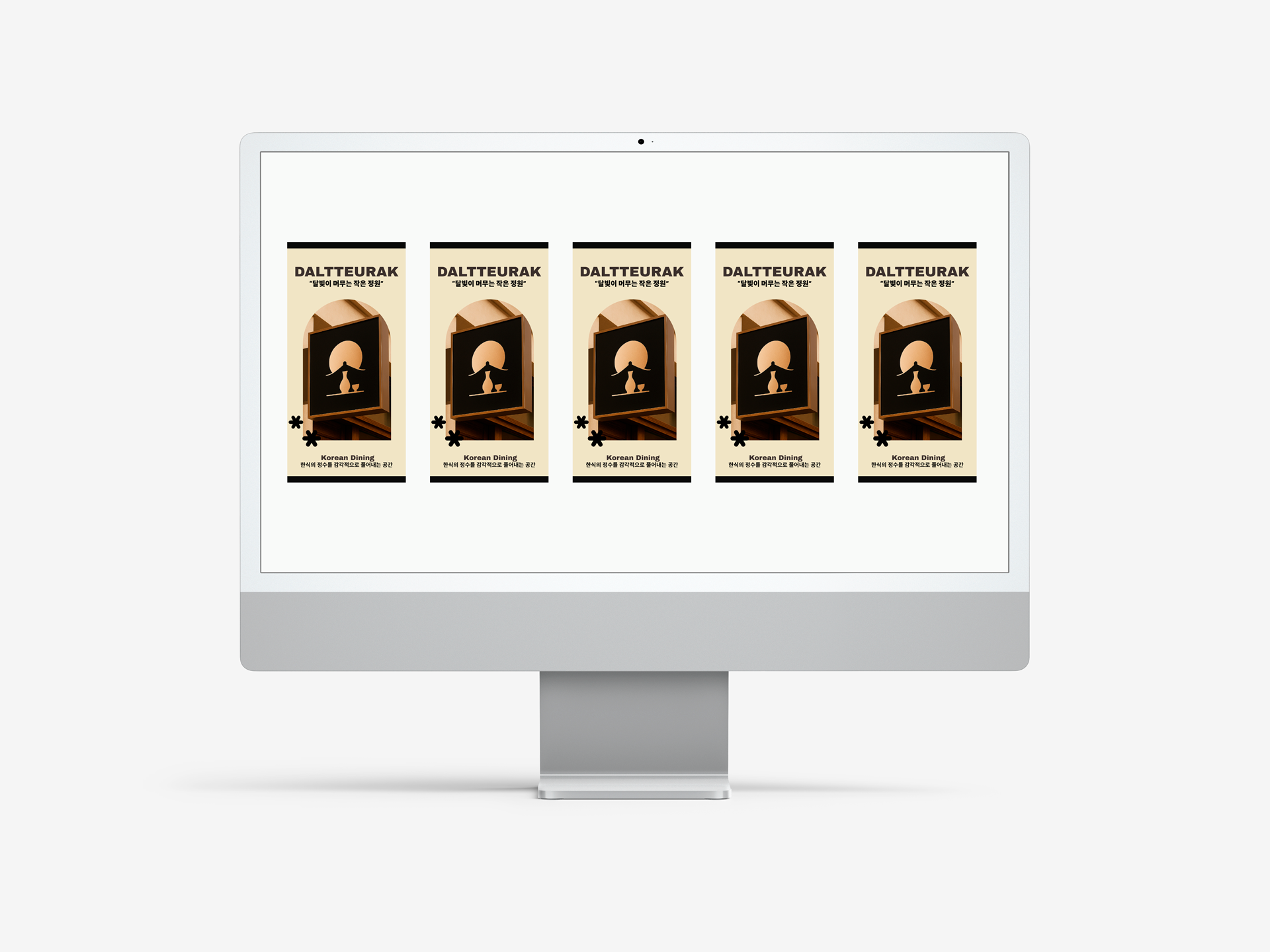Branding Design - Dalttarack